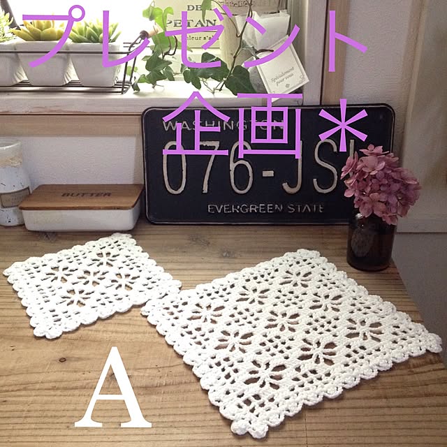 akkoさんの実例写真
