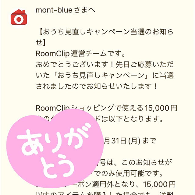 mont-blueさんの実例写真
