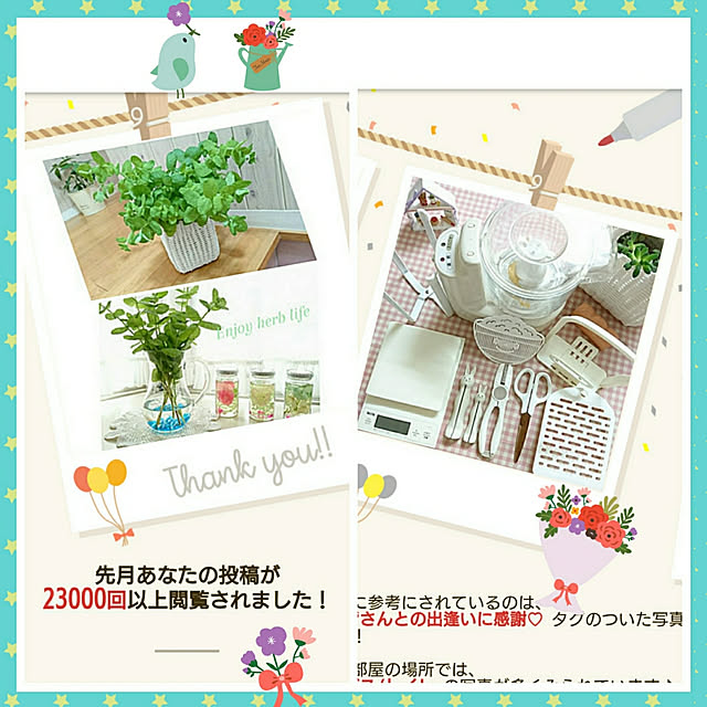 fleur-mamanさんの実例写真