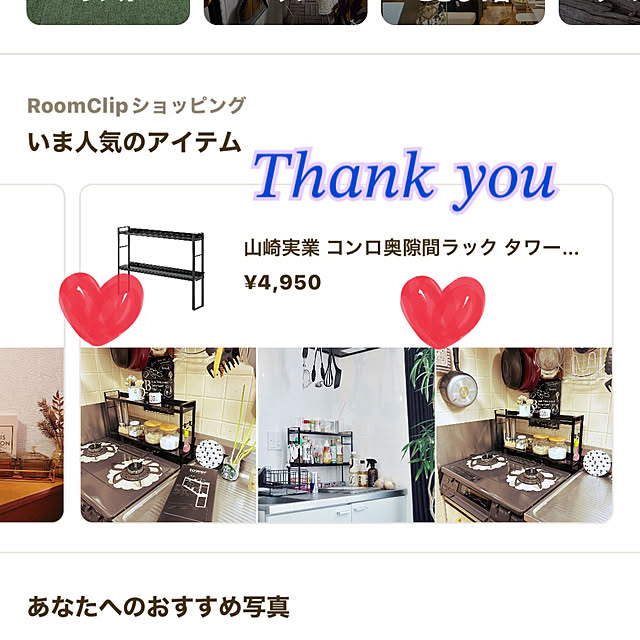 maryunanamamaさんの実例写真