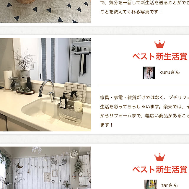 kuruさんの実例写真