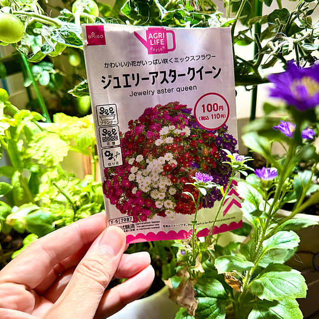 yutaさんの部屋