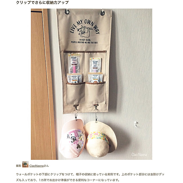 CiaoNaxnaさんの実例写真