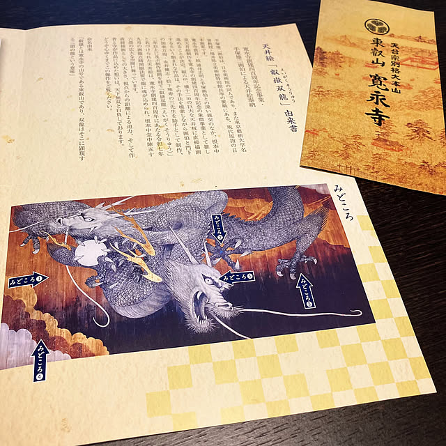 mommyさんの部屋