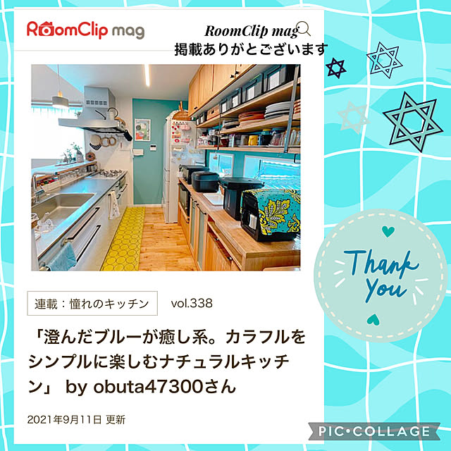 obuta47300さんの実例写真