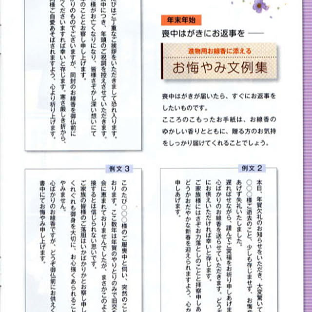 risouhomeさんの部屋