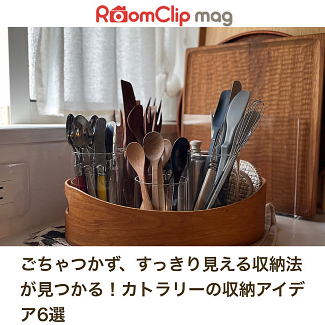 siosai10さんの実例写真