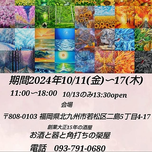 hrさんの部屋