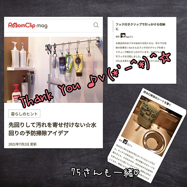 korさんの実例写真