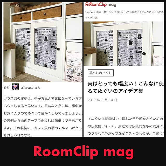 airararaさんの実例写真
