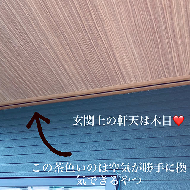 sonoさんの実例写真