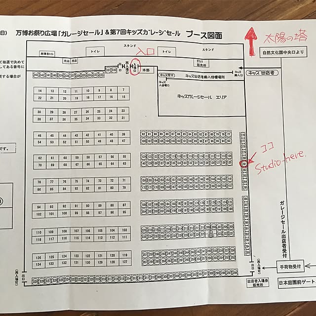 Hinatakoさんの実例写真