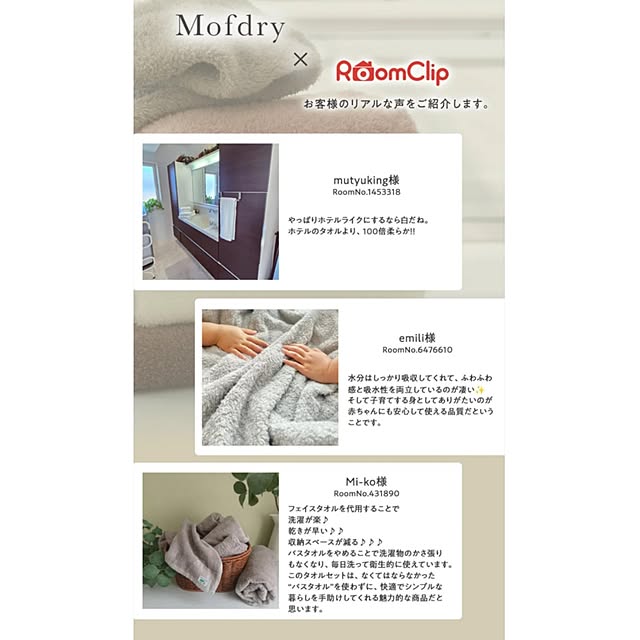 Mi-koさんの実例写真