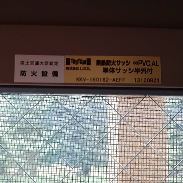 araaraさんの実例写真
