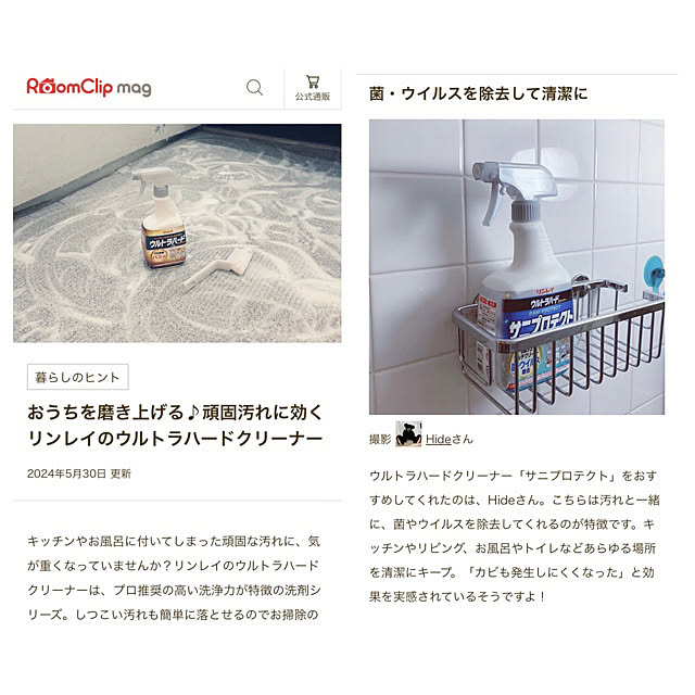 Hideさんの実例写真