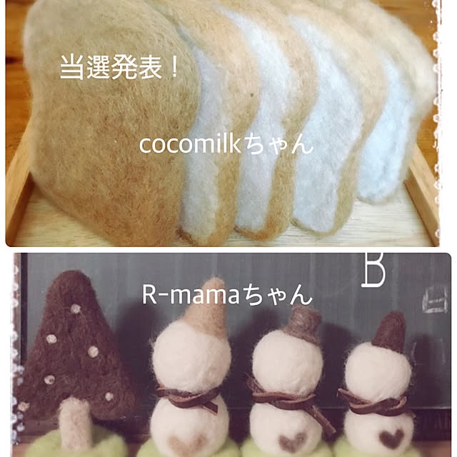 mapleさんの実例写真