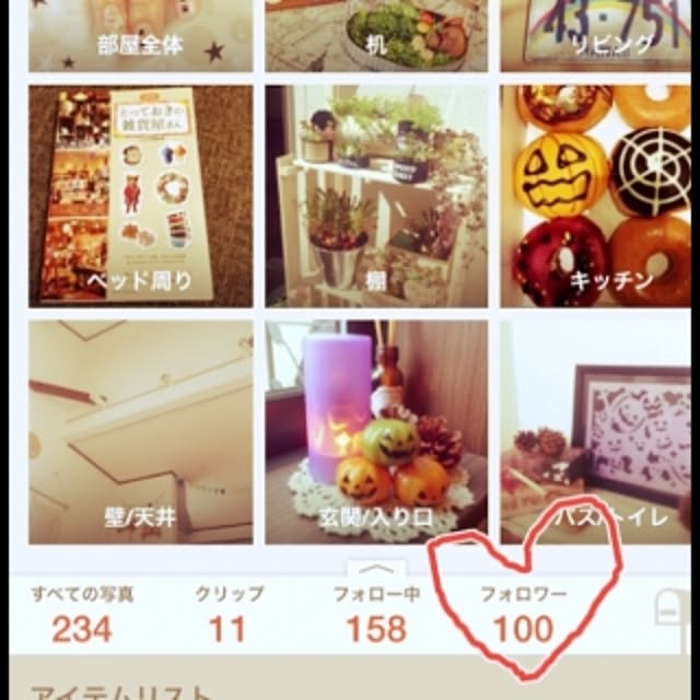 minkokoさんの実例写真