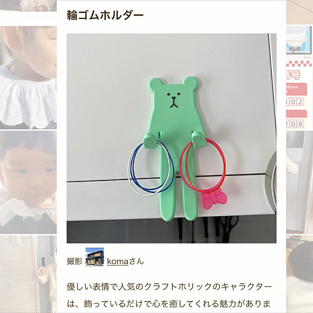 komaさんの実例写真