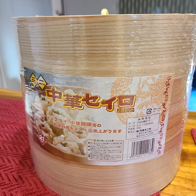 Rubiconさんの部屋