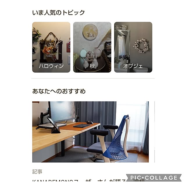 yumiyumiさんの実例写真