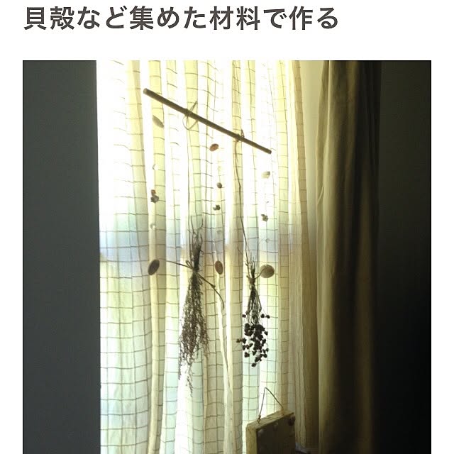 kinu-itoさんの実例写真