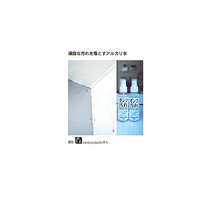 mamimamipockyさんの実例写真