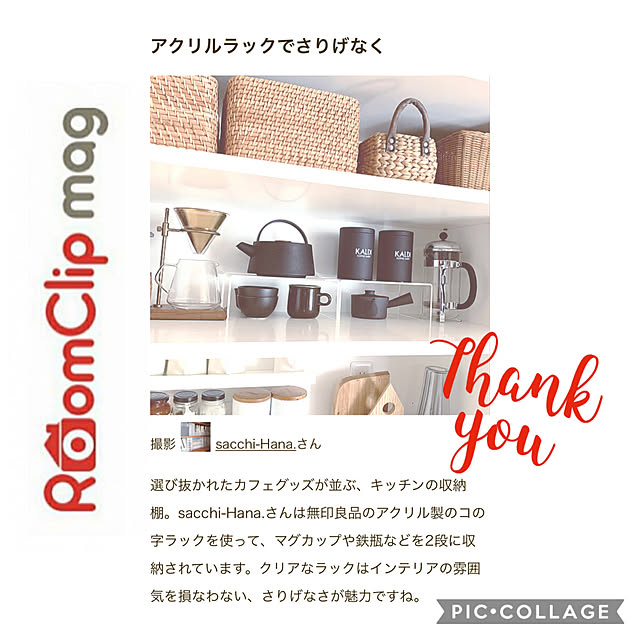 sacchiさんの実例写真