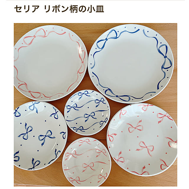 eriharuさんの部屋