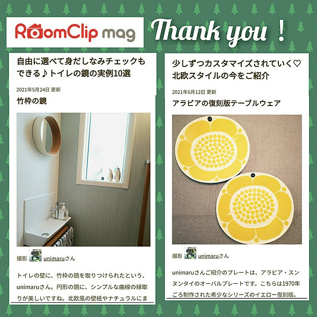 unimaruさんの実例写真