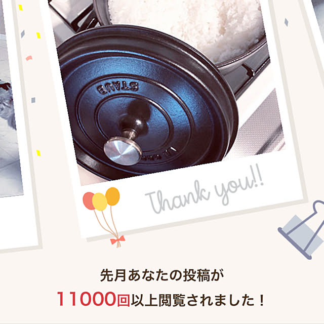 kaoさんの実例写真