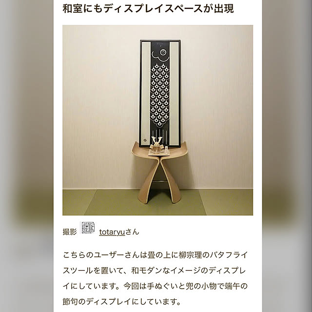 totaryuさんの実例写真