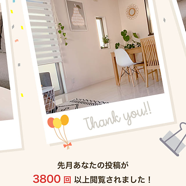 Momooさんの実例写真