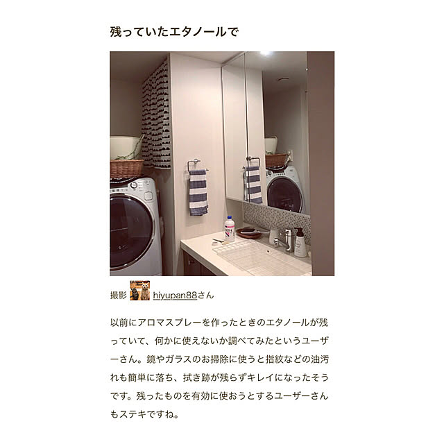 hiyupan88さんの実例写真