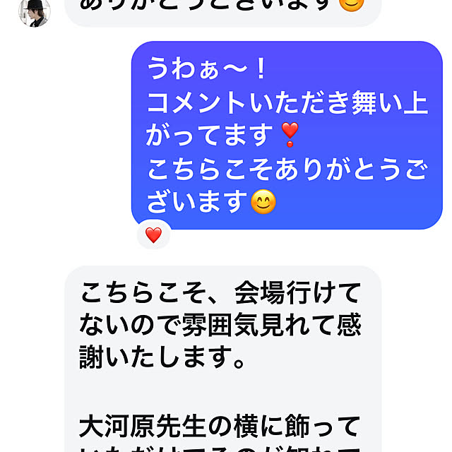 chacoさんの部屋