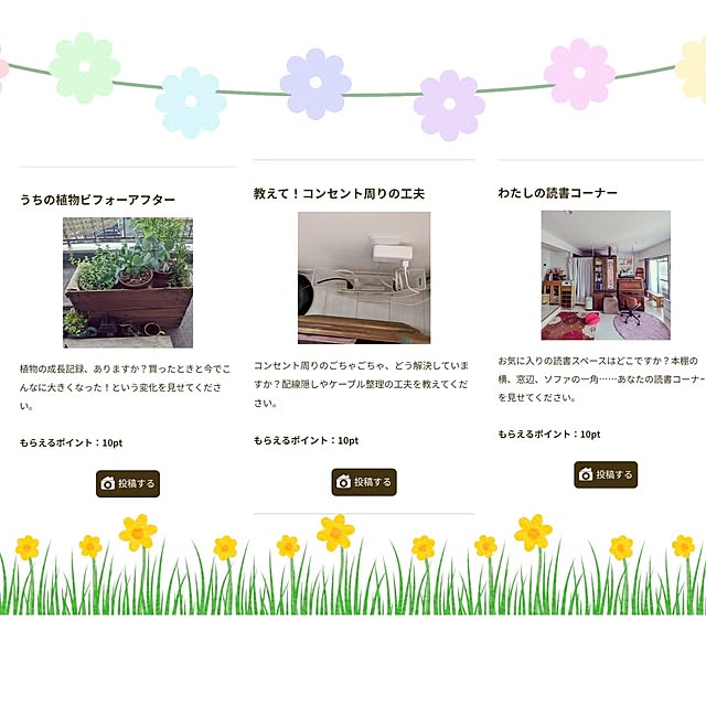 mi-saさんの実例写真