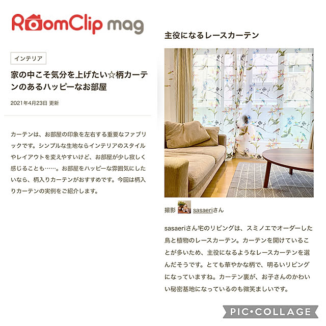 sasaeriさんの実例写真