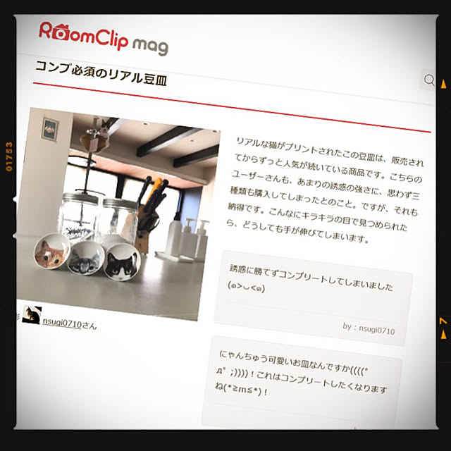 nsugi0710さんの実例写真