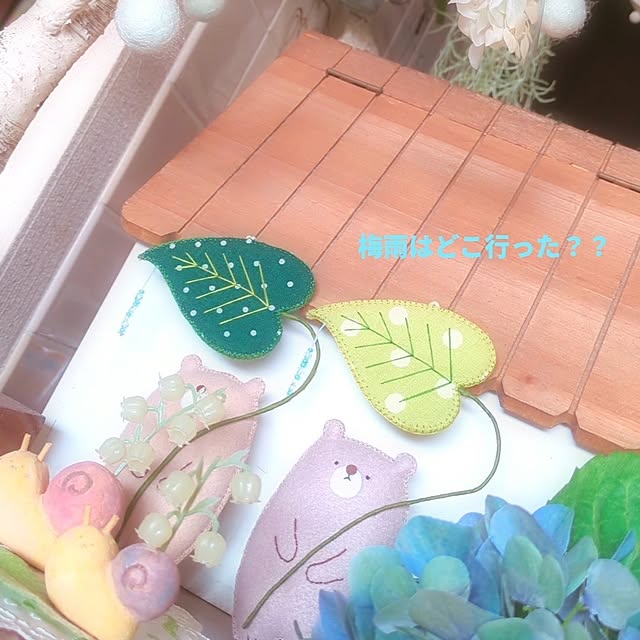 harumoeさんの実例写真