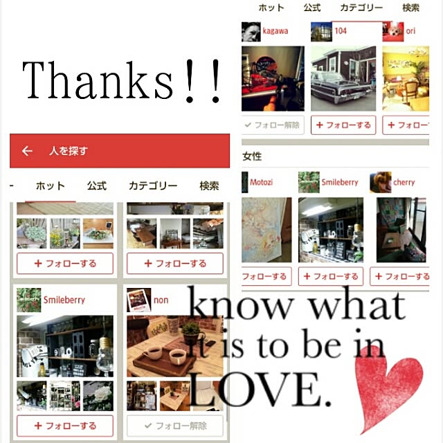 Smileberryさんの実例写真