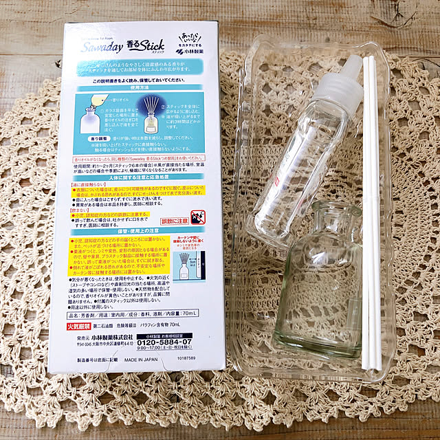 Sorieさんの実例写真