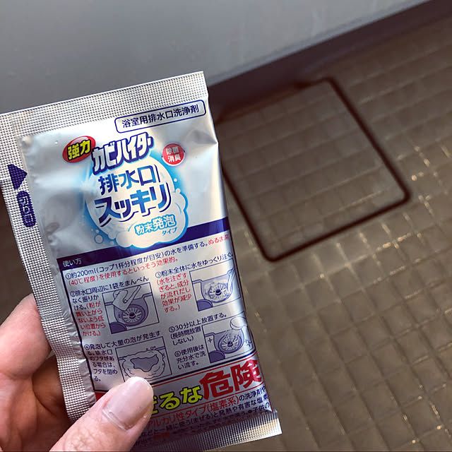 Yukicotoさんの実例写真