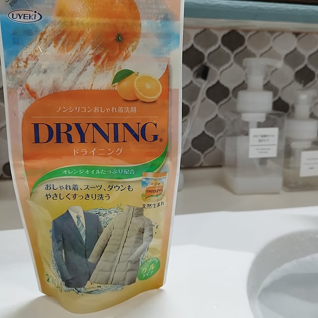 hiro3さんの部屋