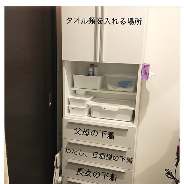 バス/トイレのインテリア実例 - 2021-09-28 23:28:09