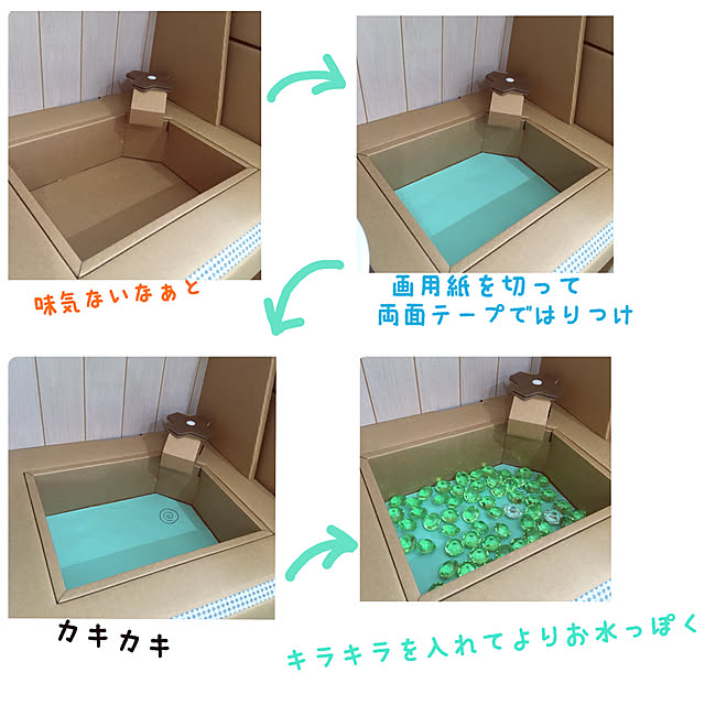 Grace..homeさんの実例写真