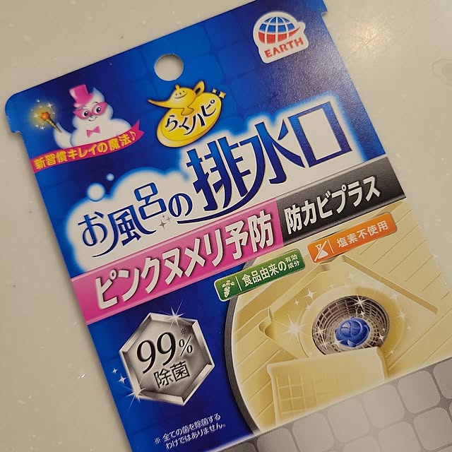 maruさんの実例写真