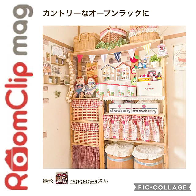 raggedy-aさんの実例写真