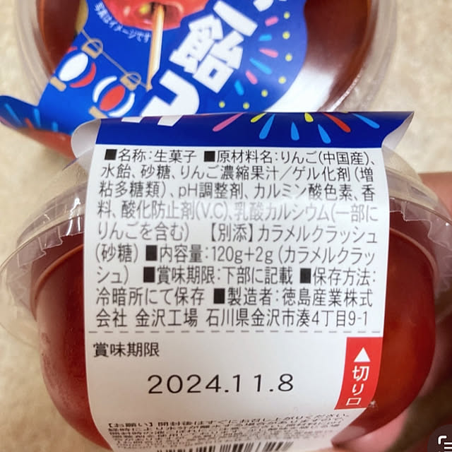 nepenthesさんの部屋