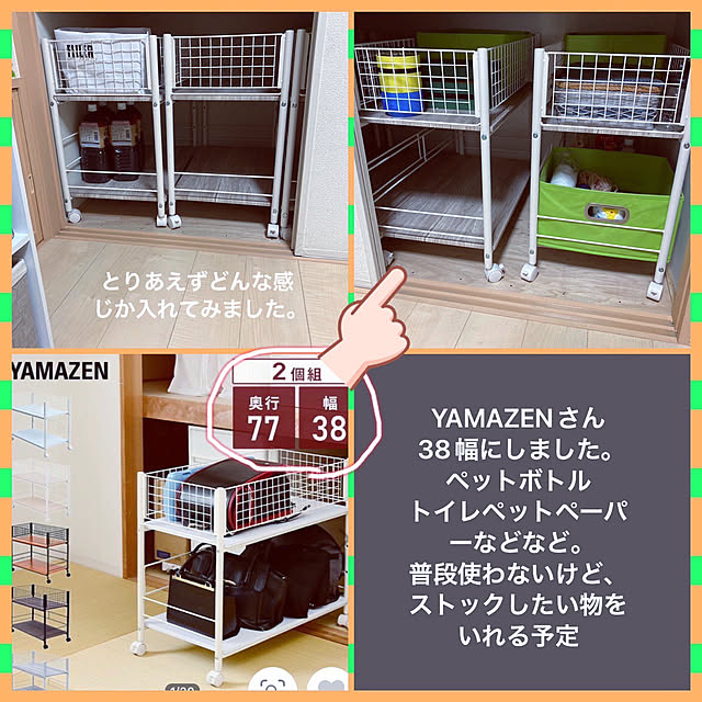 Nohohonさんの実例写真