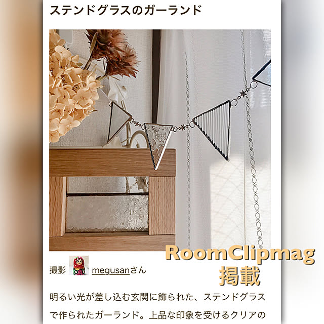 megusanさんの実例写真