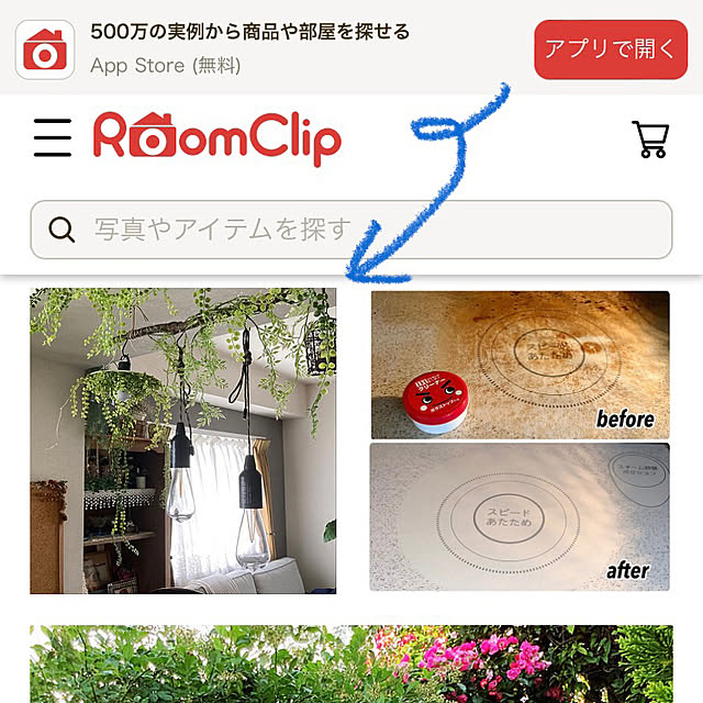 madamkaoriさんの実例写真